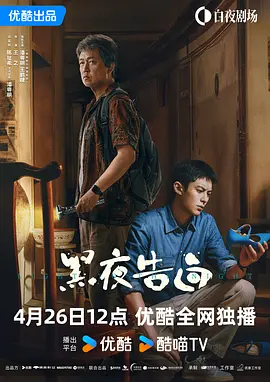 亚洲欧美在线观看播放