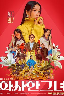 久久99热成人精品国产