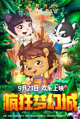 亚洲欧美四级在线播放