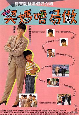 一家乱入