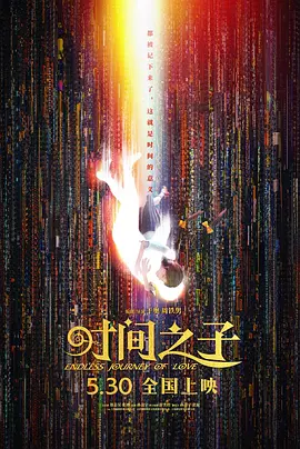 午夜刺激在线