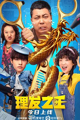 日韩免费影院