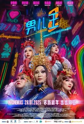 国产馆精品推荐在线观看