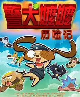 插婷婷