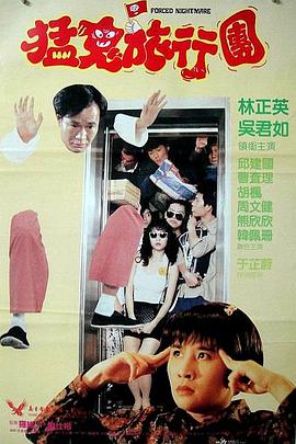 夜晚的聚会