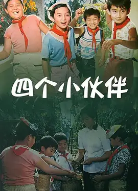 五月天婷婷伊人