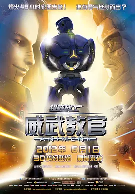 欧美日韩v