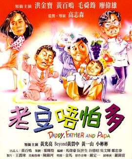 波多野结衣迅雷下载