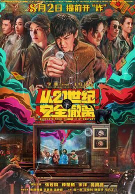 色偷偷免费费视频在线