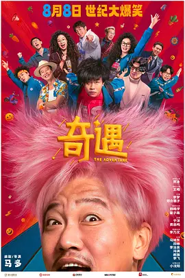 青青草原成年网站免费观看
