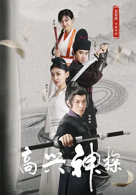 性欧美高清come