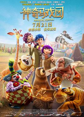 色香欲综合
