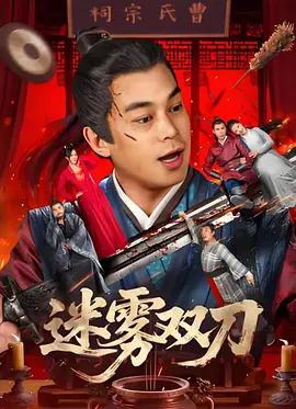 两个女人诱惑