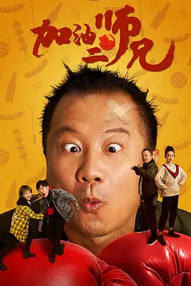 铁血使命电视剧免费观看完整版