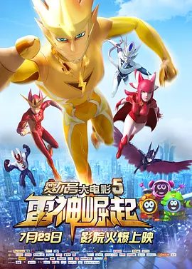 国产第一区精品视频ai换脸