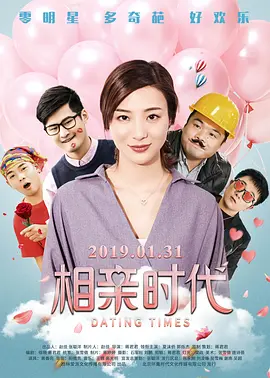 黑人操中国女人