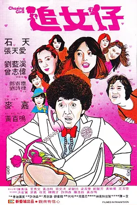 亚洲综合色在线观看