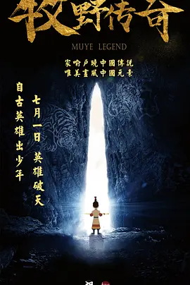 把美女日出白浆