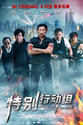 满淫电车1～3动漫