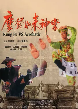 恶魔合约