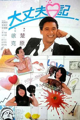 诱惑书生