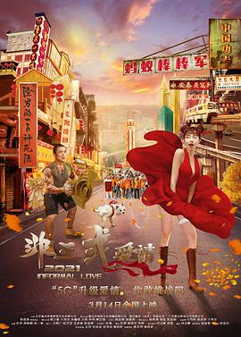 使劲c我吧小说