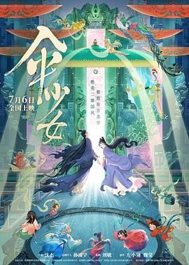 美女直播露胸