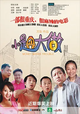小妈2