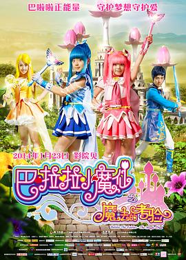 跑男第十一季免费观看完整版