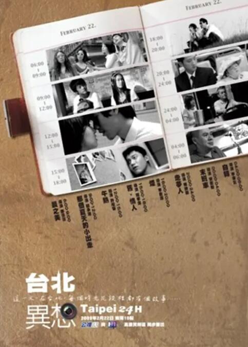午夜黄色小说
