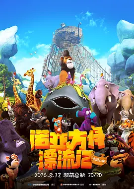 天天·日日日干
