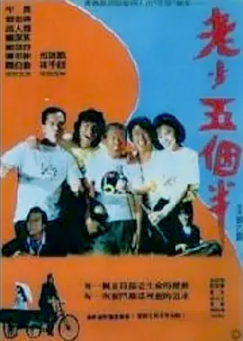 99免费在线