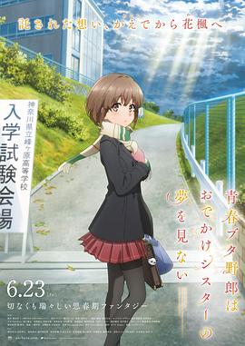 女职员:她的性营业