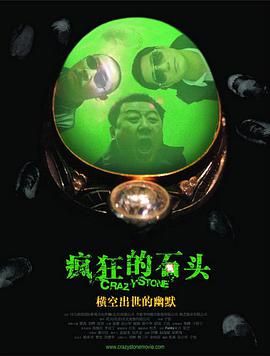 国产综合福利