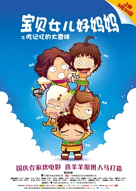 岳双腿间已经湿成一片视频