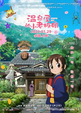 久久五十路