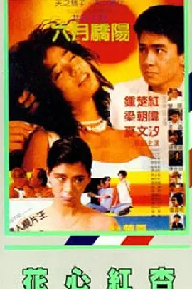 夜夜操狠狠操
