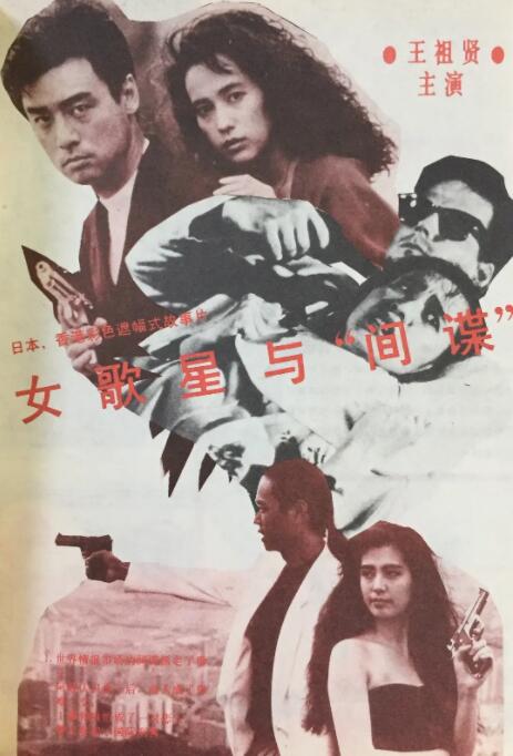亚洲国产中文字幕