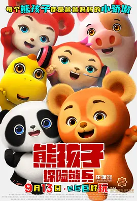 本多成実