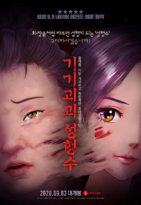 日韩人体视频