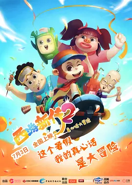 十八岁禁大网站