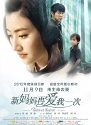 美女叉逼