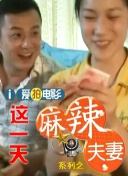 小三的那些事