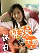 亚州激情