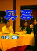 受到欲望的妻子