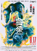 亚洲另类色区欧美日韩