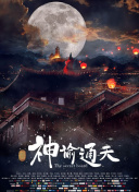 一区二区三区亚洲区