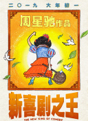 日本经典三级