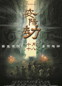 四虎影院中文字幕