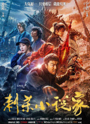 夜夜爽夜夜叫夜夜高潮漏水